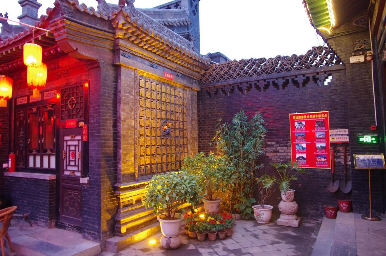 Pingyao Cheng Jia Hotel מראה חיצוני תמונה