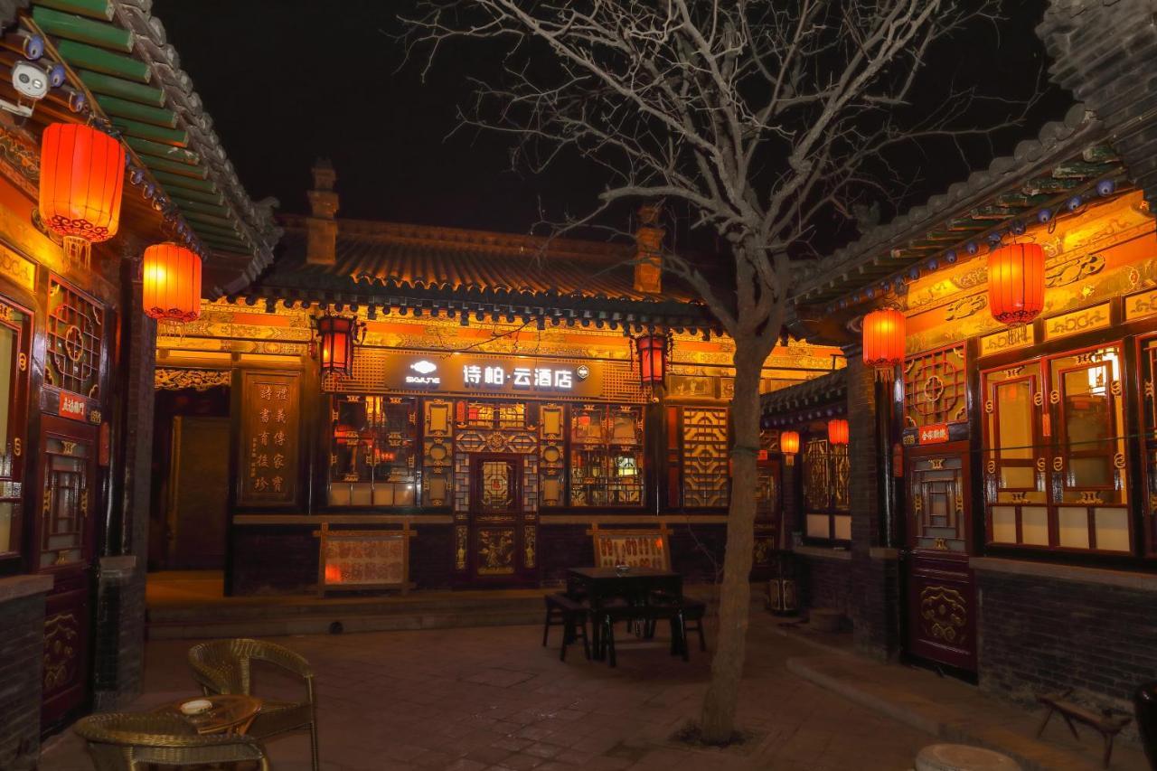 Pingyao Cheng Jia Hotel מראה חיצוני תמונה